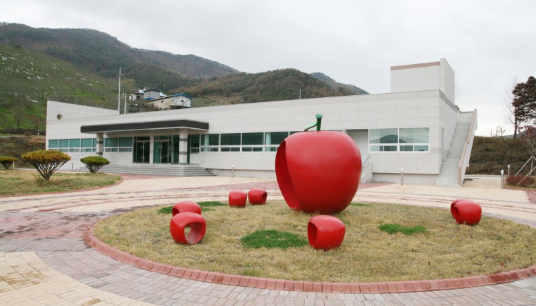 꽃피는 산골 사과공원